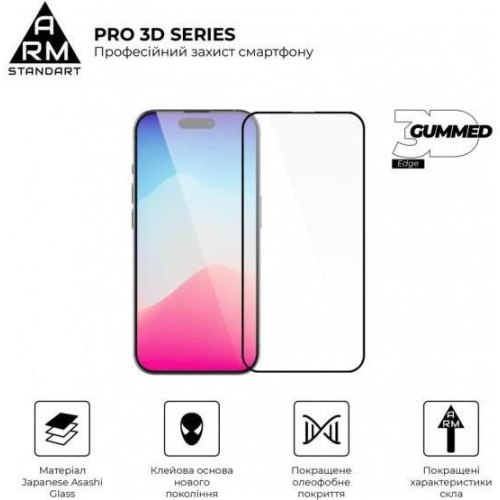 Захисне скло ArmorStandart Pro 3D для Apple iPhone 15 Pro Black (ARM68219)