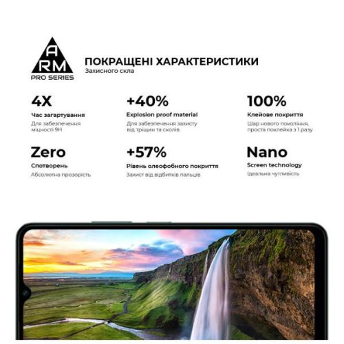 Захисне скло ArmorStandart Pro для Xiaomi Redmi A3 Black (ARM74453)