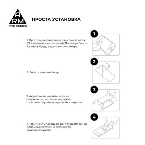 Захисне скло ArmorStandart Pro для Xiaomi Redmi A3 Black (ARM74453)