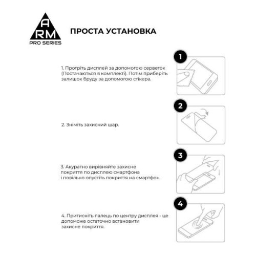 Захисне скло ArmorStandart Pro для OPPO A16 / А54s Black (ARM61019)