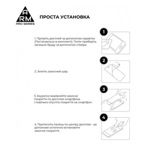 Захисне скло ArmorStandart Pro для ZTE Blade A54 4G Black (ARM70683)