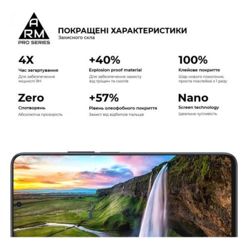 Захисне скло ArmorStandart Pro для Honor X8a Black (ARM69379)