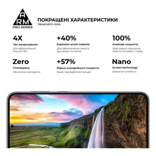 Захисне скло ArmorStandart Pro для Samsung S24 Plus Black (ARM72437)