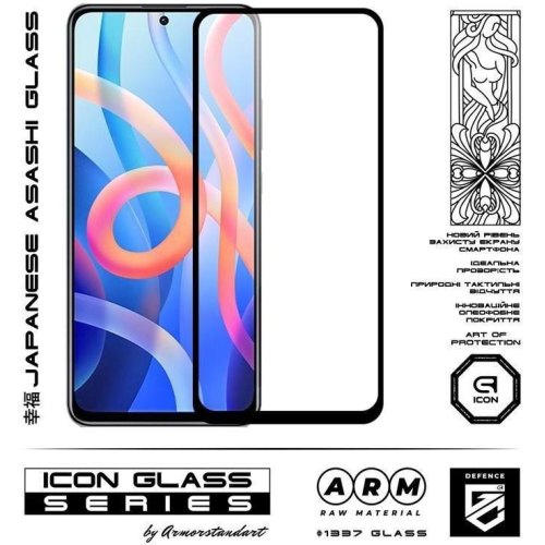 Захисне скло ArmorStandart Icon для Xiaomi Redmi Note 11 Pro Black (ARM60461)