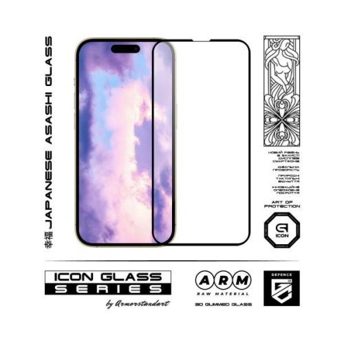 Захисне скло ArmorStandart Icon 3D для Apple iPhone 14 / 13 / 13 Pro Black (ARM61971)