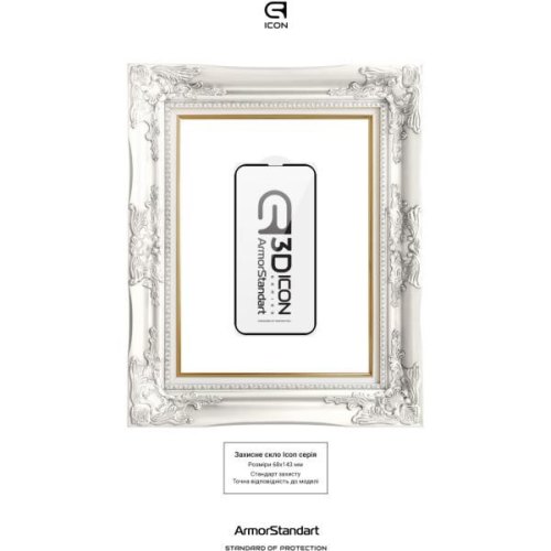 Захисне скло ArmorStandart Icon 3D для Apple iPhone 14 / 13 / 13 Pro Black (ARM61971)