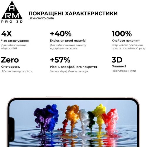 Захисне скло ArmorStandart Pro 3D для Apple iPhone 14/13/13 Pro Black (ARM60264)