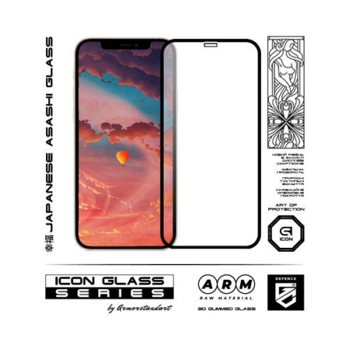 Набір захисних стекол ArmorStandart Icon 3D для iPhone 12 mini Black 2шт (ARM59889)