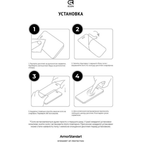 Набір захисних стекол ArmorStandart Icon 3D для iPhone 12 mini Black 2шт (ARM59889)