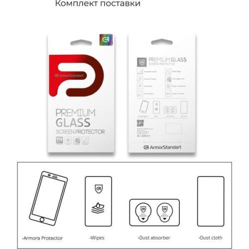 Захисне скло ArmorStandart Full Glue для Tecno POP 3 (BB2) Black (ARM57585)