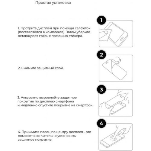 Захисне скло ArmorStandart Full Glue для Tecno POP 3 (BB2) Black (ARM57585)