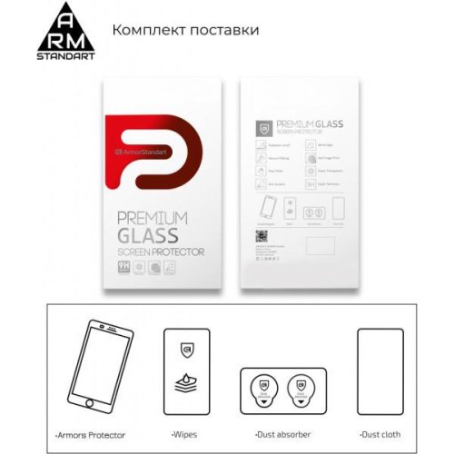 Захисне скло ArmorStandart Full Glue Curved для Xiaomi 12 Pro 5G Black (ARM60931)