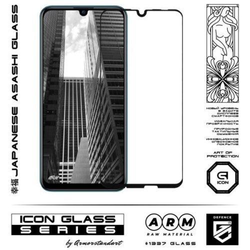 Захисне скло ArmorStandart Icon для Huawei P Smart 2019 Black (ARM55984-GIC-BK)