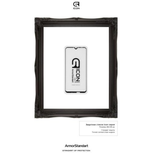 Захисне скло ArmorStandart Icon для Huawei P Smart 2019 Black (ARM55984-GIC-BK)