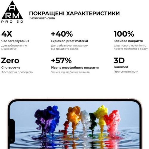 Захисне скло ArmorStandart Pro 3D для Apple iPhone 14 Plus/13 Pro Max Black (ARM60265)