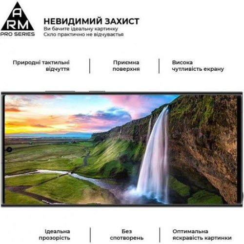 Захисне скло ArmorStandart Pro для Samsung S24 Ultra Black (ARM72438)