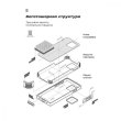 Чохол-накладка ArmorStandart ICON Case для Xiaomi Poco X5 5G Camera cover Black (ARM66376)