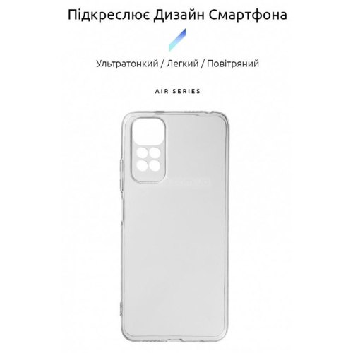 Чохол-накладка ArmorStandart Air для Xiaomi Redmi Note 11 / Note 11s Clear (ARM61575)