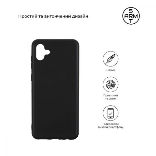 Чохол-накладка ArmorStandart Matte Slim Fit для Samsung A04 (A045) Black (ARM63897)