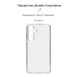 Чохол-накладка ArmorStandart Air для Samsung S23 FE 5G (SM-S711) Camera cover Clear (ARM69587)