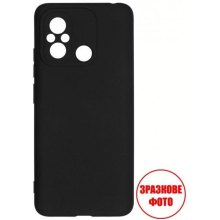 Чохол-накладка ArmorStandart Matte Slim Fit для Xiaomi Redmi 13C 4G / Poco C65 Camera cover Black (ARM72470)