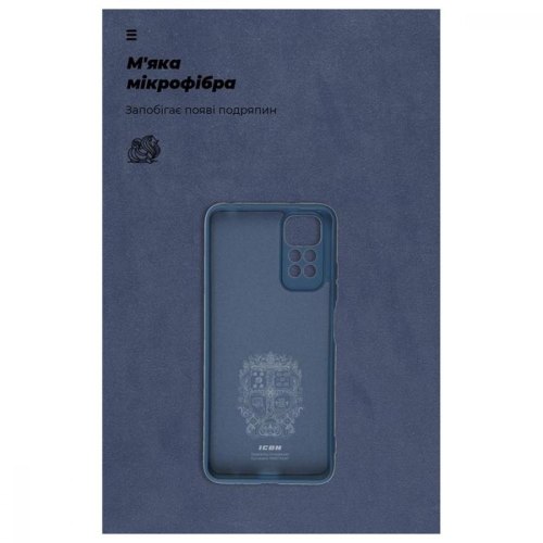 Чохол-накладка ArmorStandart ICON Case для Xiaomi Redmi Note 11 / Note 11s Camera cover Blue (ARM61578)