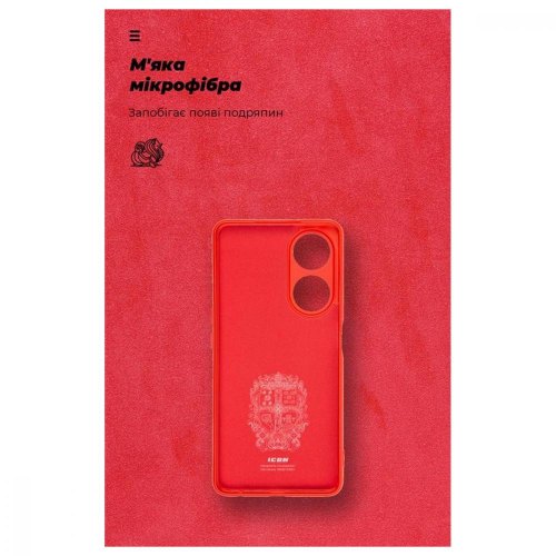 Чохол-накладка ArmorStandart ICON Case для OPPO A98 5G Camera cover Red (ARM68574)