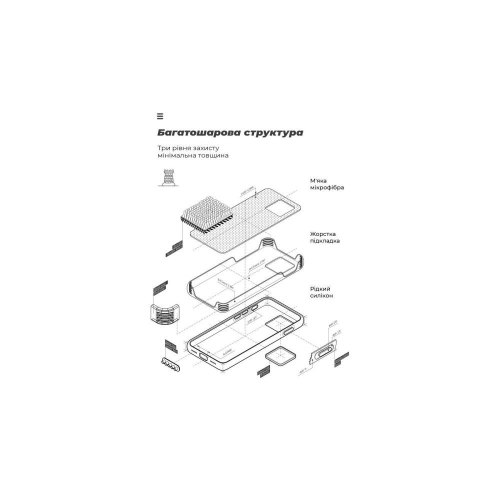 Чохол-накладка ArmorStandart ICON Case для Samsung S24 Dark Blue (ARM72489)