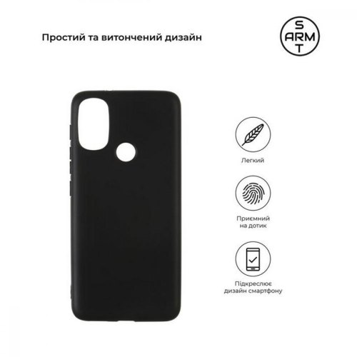 Чохол-накладка ArmorStandart Matte Slim Fit для Motorola E20 Black (ARM63374)