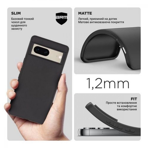 Чохол-накладка ArmorStandart Matte Slim Fit для Google Pixel 7 Black (ARM63343)