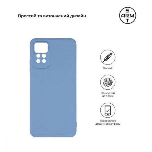 Чохол-накладка ArmorStandart Matte Slim Fit для Xiaomi Redmi Note 12 Pro 4G Camera cov Light Blue (ARM69081)