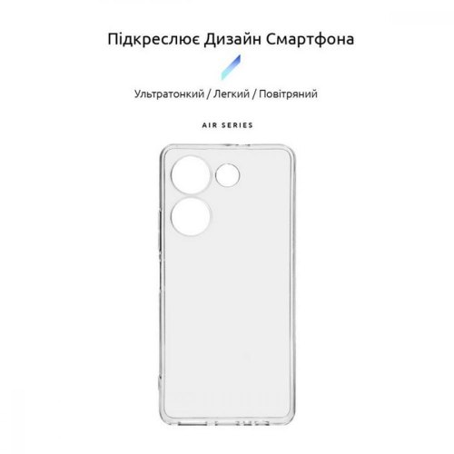 Чохол-накладка ArmorStandart Air для Tecno Camon 20 Pro 4G Camera cover Clear (ARM68913)