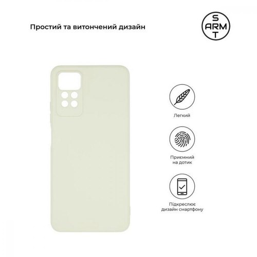 Чохол-накладка ArmorStandart Matte Slim Fit для Xiaomi Redmi Note 12 Pro 4G Camera cover White (ARM69080)