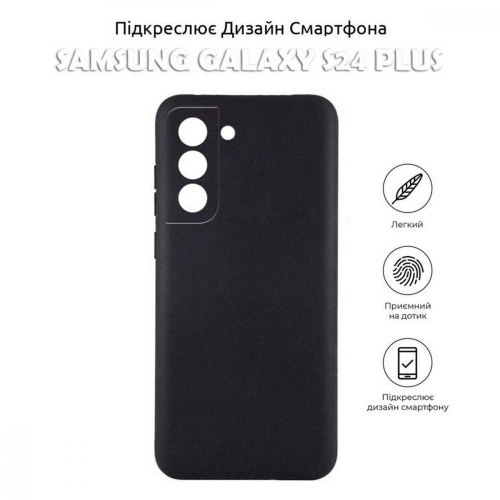 Силіконовий чохол BeCover для Samsung Galaxy S24 Plus SM-S926 Black (710466)