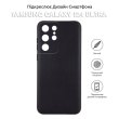 Силіконовий чохол BeCover для Samsung Galaxy S24 Ultra SM-S928 Black (710468)