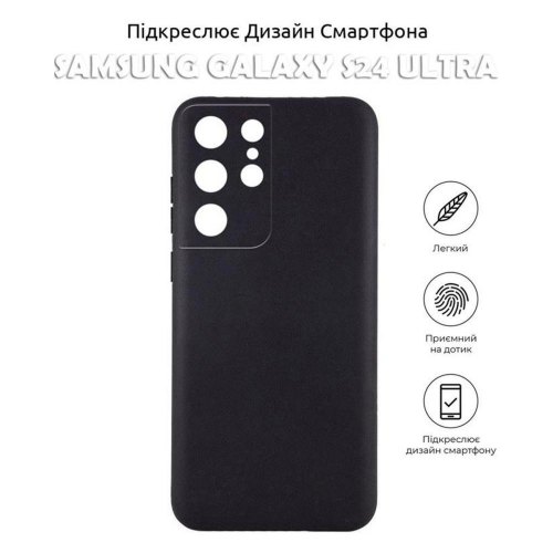 Силіконовий чохол BeCover для Samsung Galaxy S24 Ultra SM-S928 Black (710468)