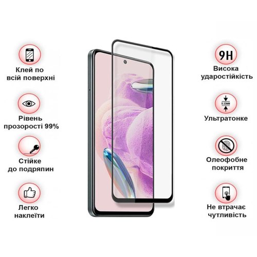 Захисне скло BeCover для Xiaomi Redmi Note 12S Black (709751)