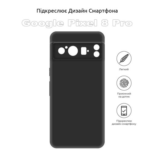Силіконовий чохол BeCover для Google Pixel 8 Pro Black (710166)