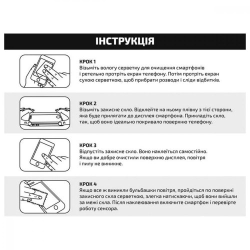 Захисне скло BeCover для Infinix Hot 20і (X665E) Black (708544)