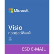 Програмна продукція Microsoft Visio Pro 2021 Win All Lng ESD D87-07606