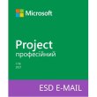 Програмна продукція Microsoft Project Pro 2021 Win All Lng ESD H30-05939