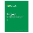 Програмна продукція Microsoft Project Pro 2021 Win All Lng ESD H30-05939