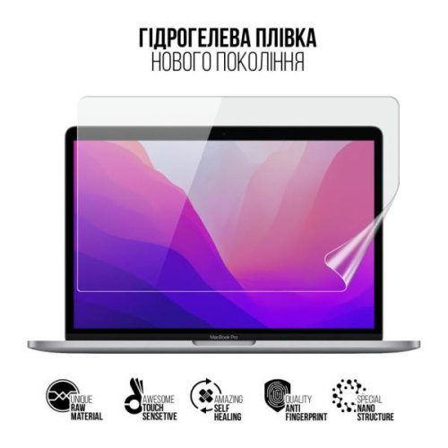 Гидрогелевая пленка ArmorStandart для MacBook Pro 13 M2 2022 A2338 (ARM75862)