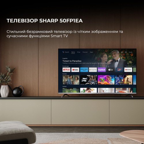 Sharp 50FP1EA (4T-C50FP1EL2AB)