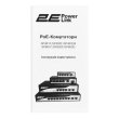 Комутатор 2E PowerLink SP802G 10xGE (8xPoE, 2xUplink), 120Вт, Некерований
