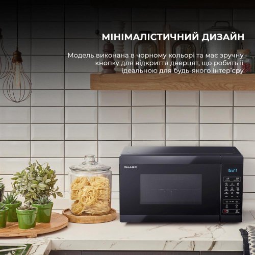 Мікрохвильовка з грилем Sharp YC-MG02E-B