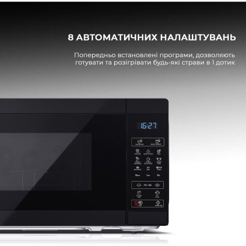 Мікрохвильовка з грилем Sharp YC-MG02E-B