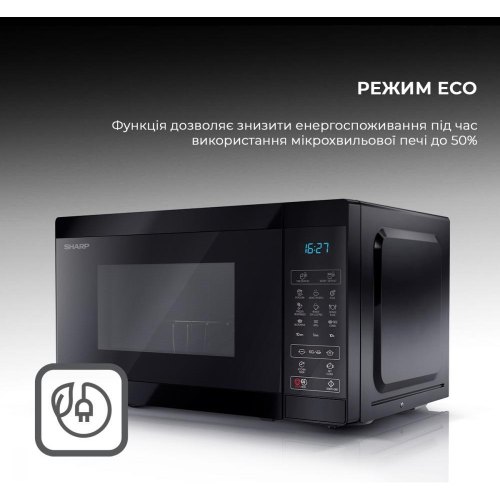 Мікрохвильовка з грилем Sharp YC-MG02E-B