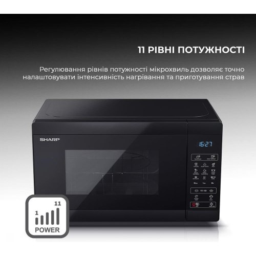 Мікрохвильовка з грилем Sharp YC-MG02E-B