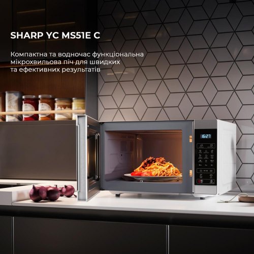 Мікрохвильова піч Sharp YC-MS51E-C